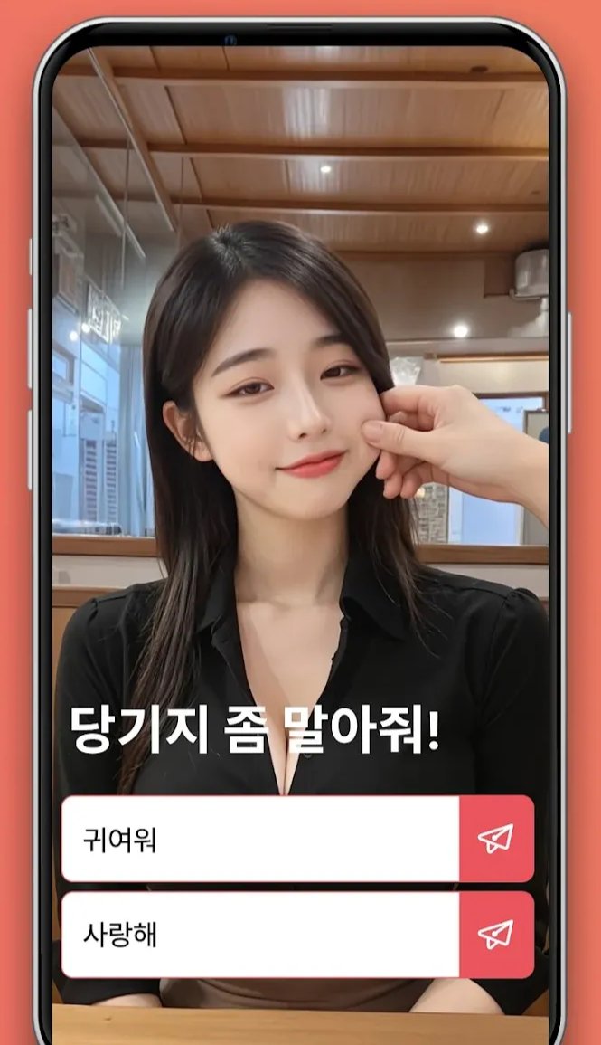 아리메이트(Arimate) 앱 화면